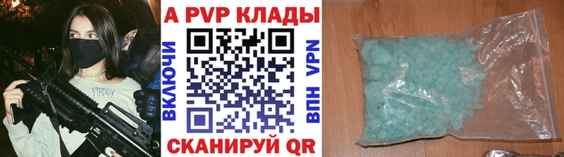 А ПВП Соль hydra ссылка маркетплейс наркотические препараты Карабулак