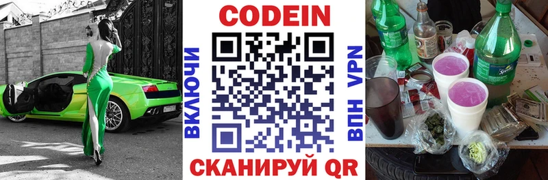 ОМГ ОМГ ссылки  Карабулак  Кодеиновый сироп Lean Purple Drank  цены  