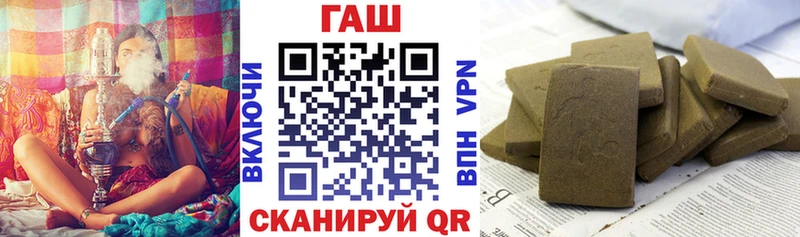 ГАШИШ Premium  цены   Карабулак 