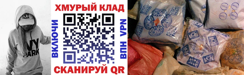 ГЕРОИН герыч  Карабулак 