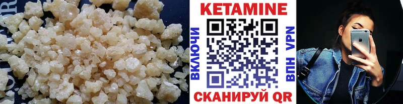 КЕТАМИН ketamine  сайты даркнета телеграм  Карабулак 