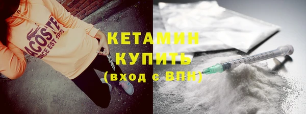 прущая мука Волосово