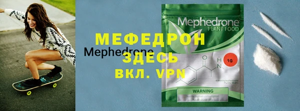 прущий лед Володарск