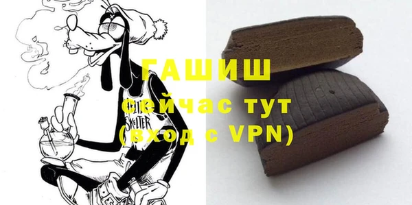 стаф Волоколамск