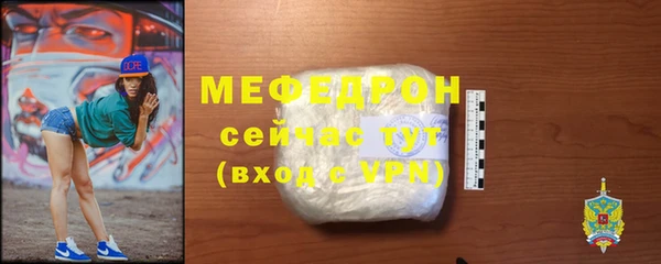 прущая мука Волосово