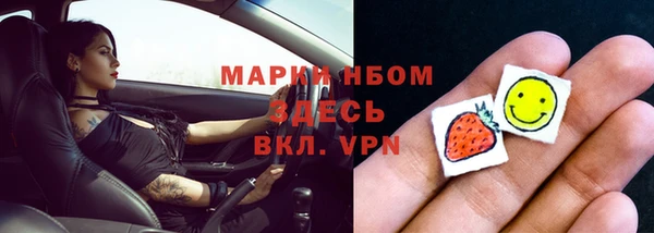 прущий лед Володарск