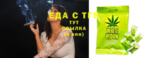 стафф Вяземский