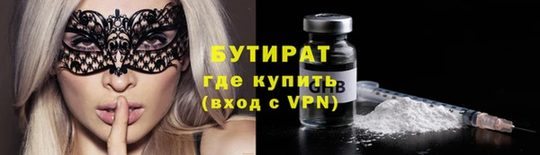 прущий лед Володарск