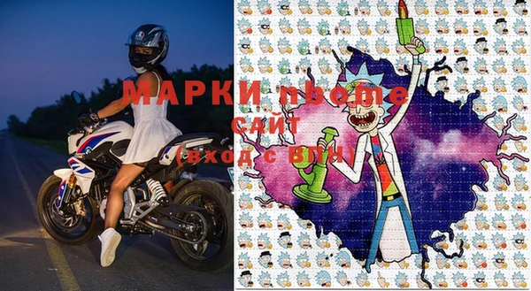 MESCALINE Вязьма