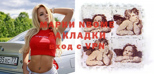 стафф Вяземский