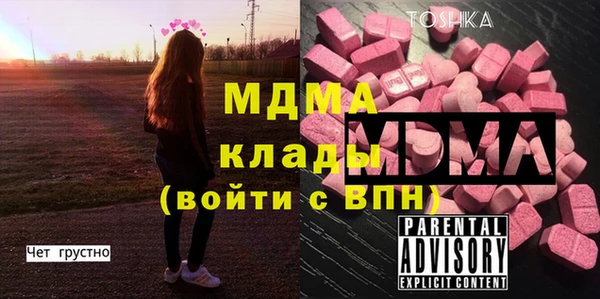 прущий лед Володарск