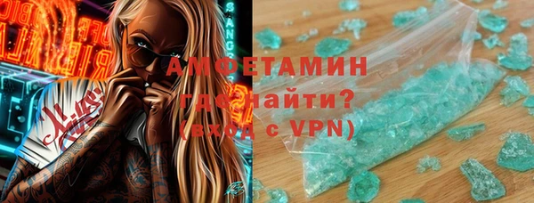 стаф Волоколамск