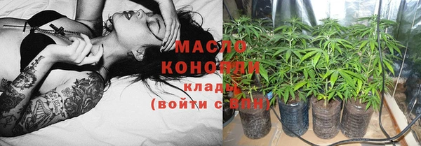 стаф Волоколамск