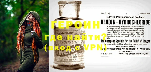 MESCALINE Вязьма