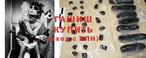 стаф Волоколамск