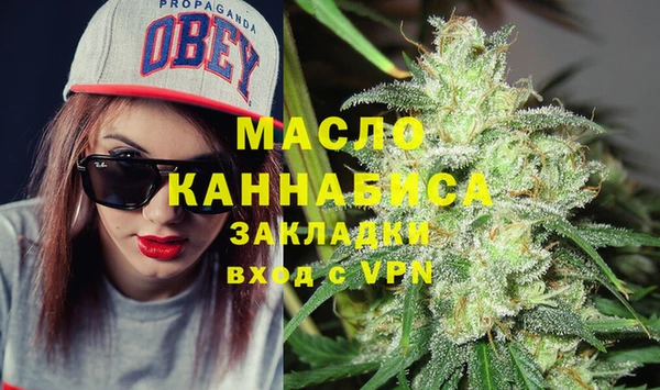 прущая мука Волосово