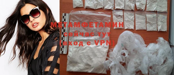 стафф Вяземский