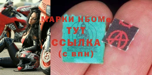 стафф Вяземский