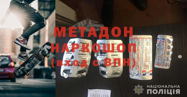 MESCALINE Вязьма