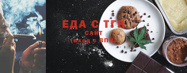 прущий лед Володарск