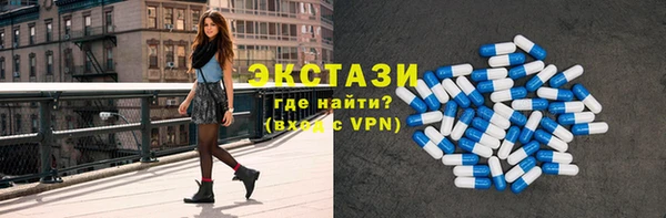 стаф Волоколамск