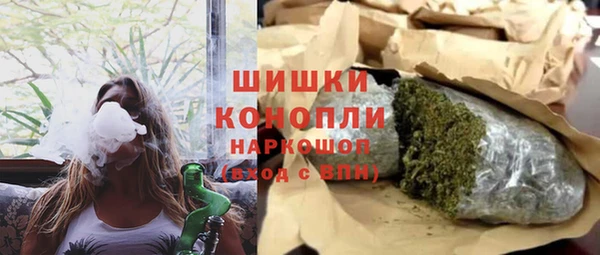 стаф Волоколамск