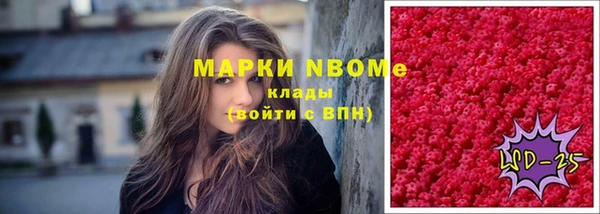 прущая мука Волосово