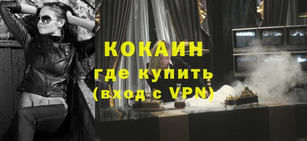 прущий лед Володарск