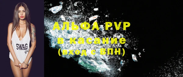 MESCALINE Вязьма