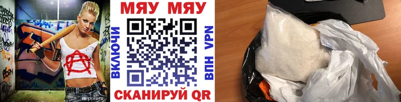 где можно купить   Карабулак  Меф мука 