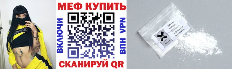 Мефедрон кристаллы Карабулак
