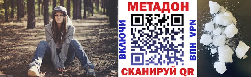 Метадон кристалл  купить  цена  Карабулак 
