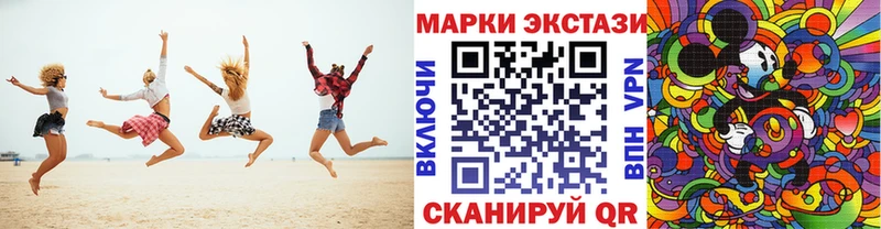 маркетплейс как зайти  Карабулак  Марки N-bome 1,5мг 